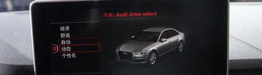 奧迪,奔馳,北京,大眾,一汽