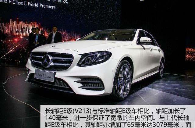 奔馳,北京,奧迪A6L,奧迪,奧迪A6