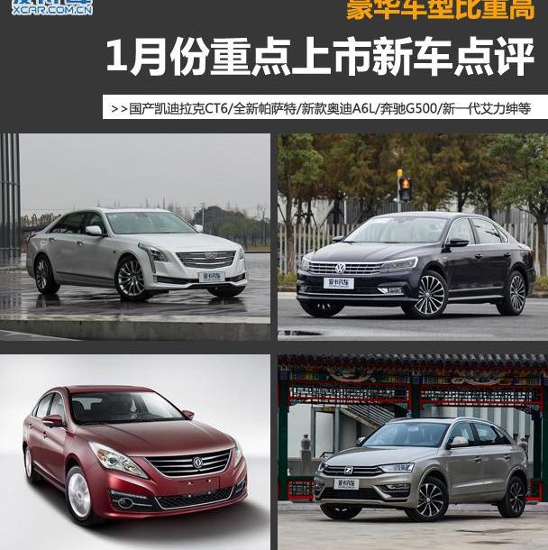 帕薩特,艾力紳,奧德賽,本田,大眾