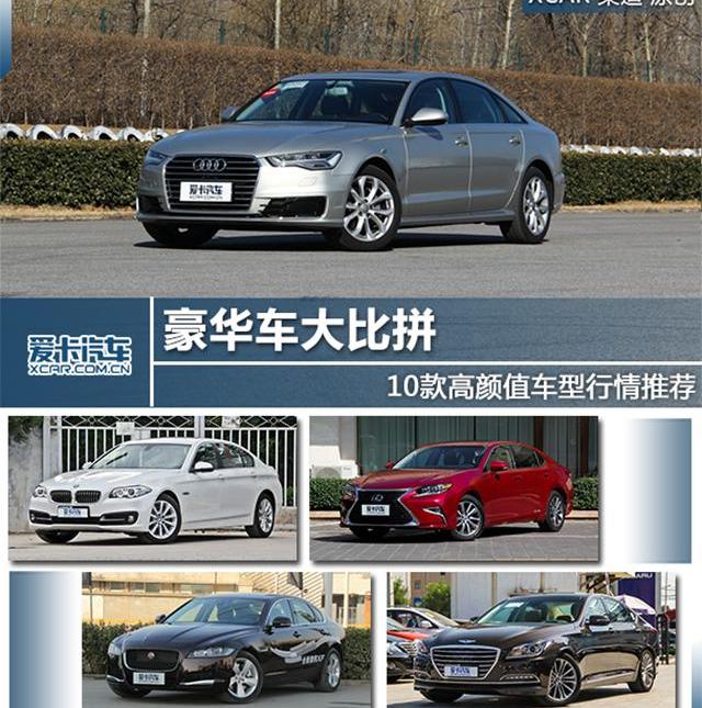 奔馳,奔馳E級,奧迪,奧迪A6L,奧迪A6