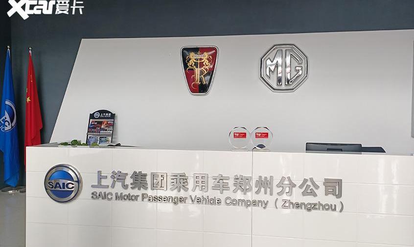 榮威,榮威i5,榮威RX3,奧迪,奧迪A6L