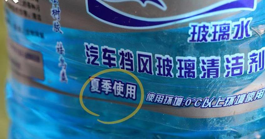 北京,奧迪A6L,奧迪,奧迪A6,發現