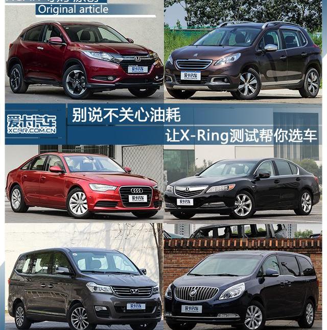 繽智,標致,標致2008,東風,本田