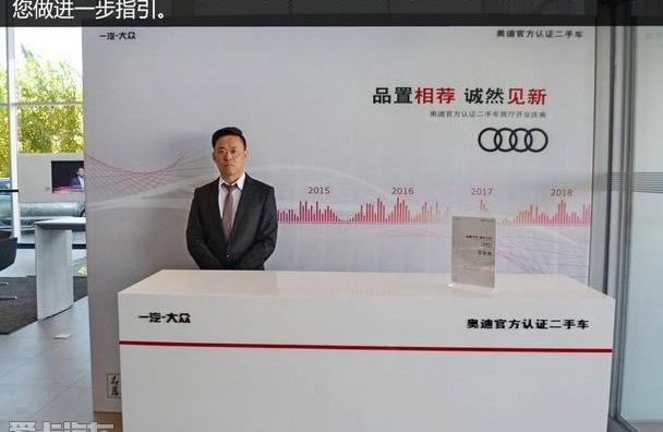 奧迪,奧迪A6L,奧迪A6,奧迪Q5L,奧迪A4L