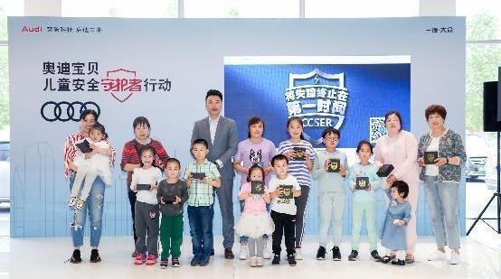 奧迪,北京,博瑞,奧迪A6L,奧迪A6