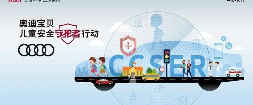 奧迪,北京,博瑞,奧迪A6L,奧迪A6