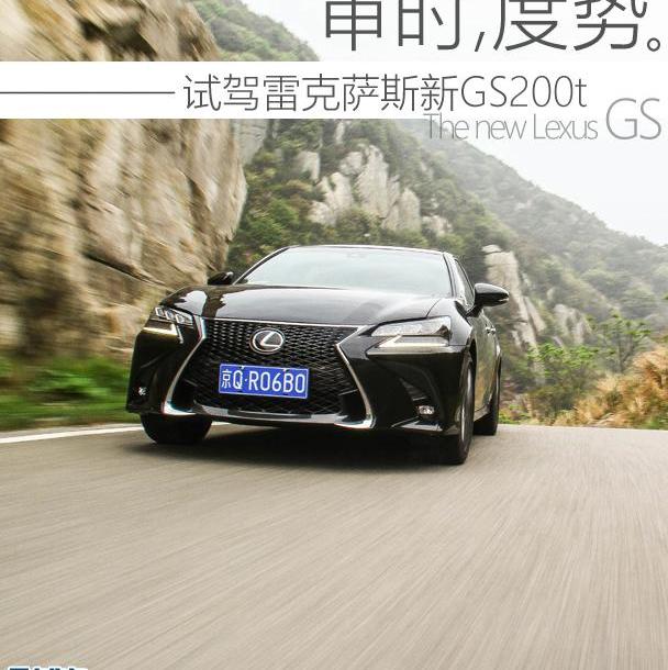 寶馬,雷克薩斯,寶馬7系