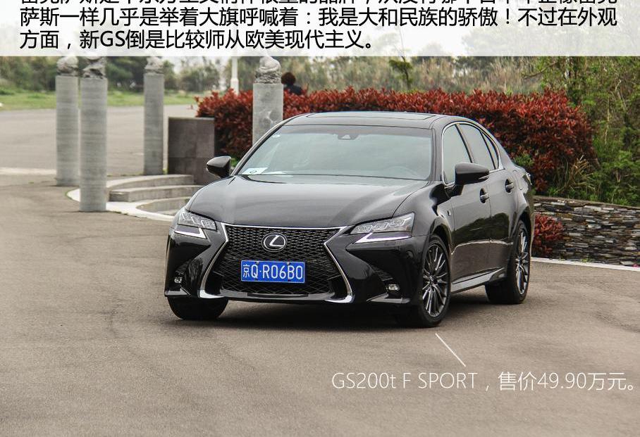 寶馬,雷克薩斯,寶馬7系