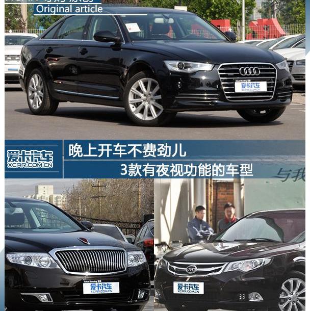 奧迪,奧迪A6L,奧迪A6,奔馳,寶馬