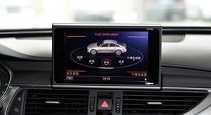 奧迪,奧迪A6L,奧迪A6,奔馳,寶馬