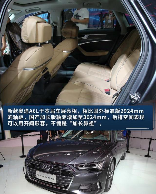 奔馳,英菲尼迪,奧迪,奧迪A6L,奧迪A6