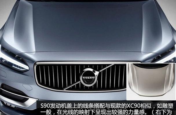 沃爾沃,奧迪A6L,奧迪,奧迪A6,奔馳