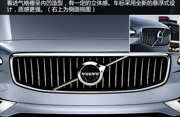 沃爾沃,奧迪A6L,奧迪,奧迪A6,奔馳