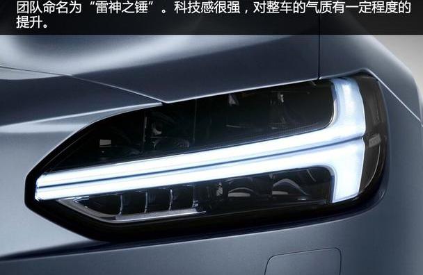 沃爾沃,奧迪A6L,奧迪,奧迪A6,奔馳