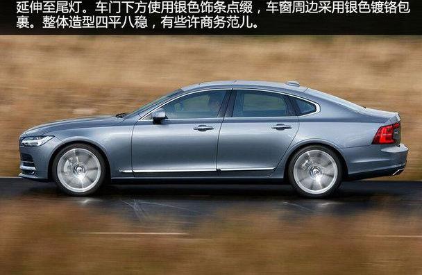 沃爾沃,奧迪A6L,奧迪,奧迪A6,奔馳