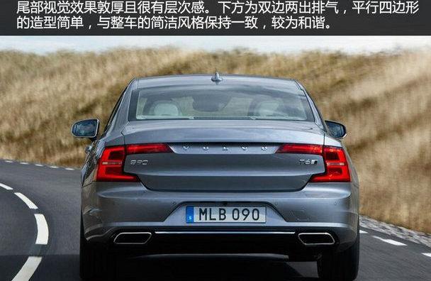 沃爾沃,奧迪A6L,奧迪,奧迪A6,奔馳