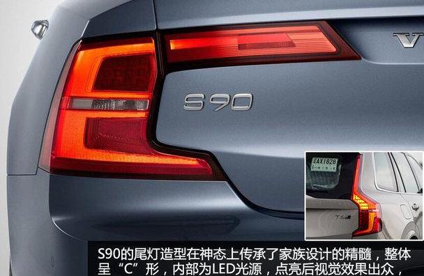 沃爾沃,奧迪A6L,奧迪,奧迪A6,奔馳