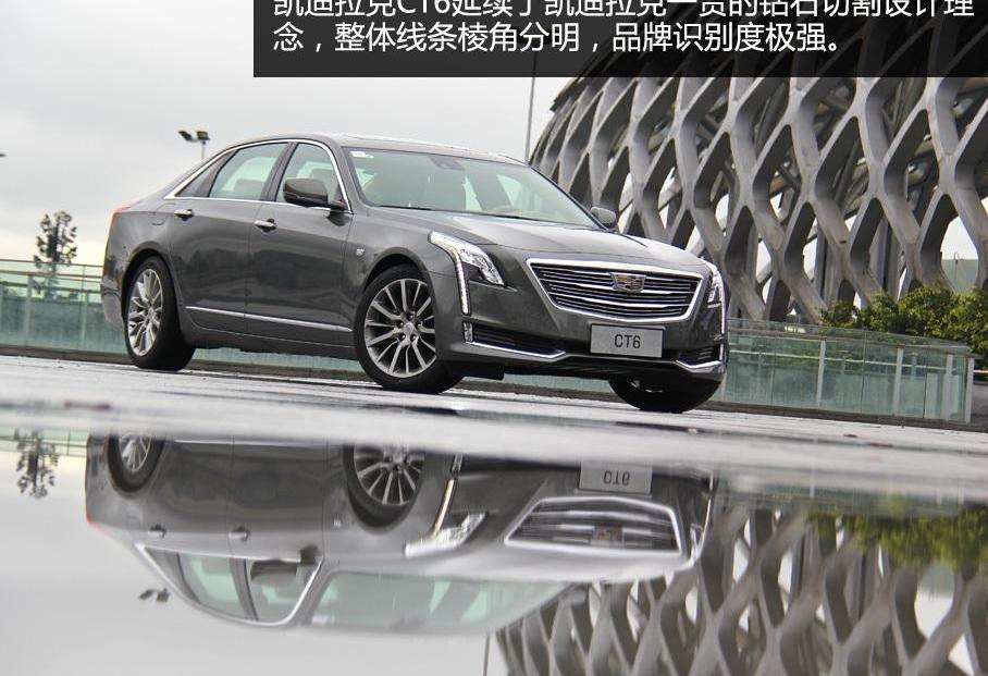 凱迪拉克,凱迪拉克CT6,奧迪,奔馳,寶馬