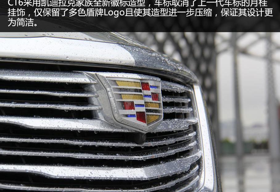 凱迪拉克,凱迪拉克CT6,奧迪,奔馳,寶馬