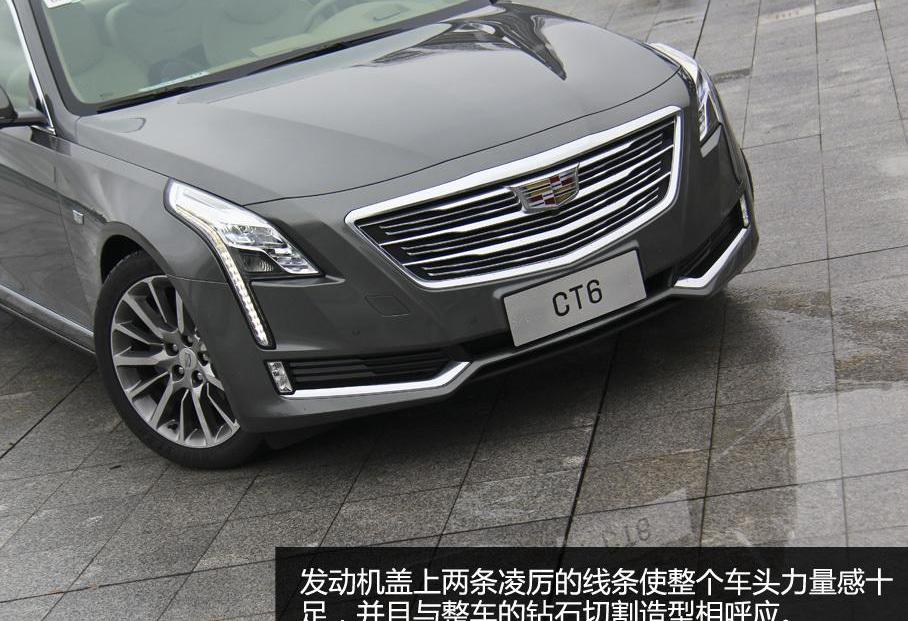 凱迪拉克,凱迪拉克CT6,奧迪,奔馳,寶馬