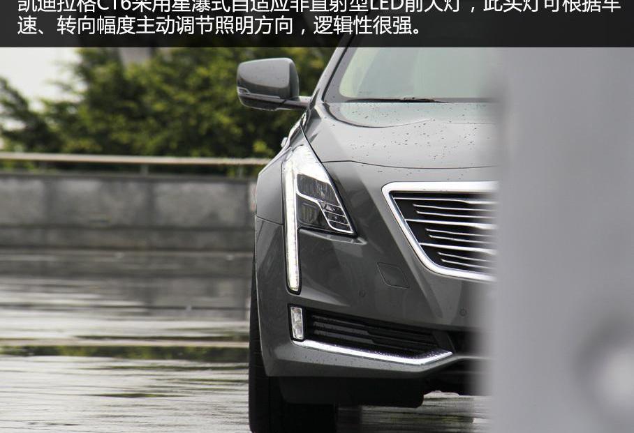 凱迪拉克,凱迪拉克CT6,奧迪,奔馳,寶馬