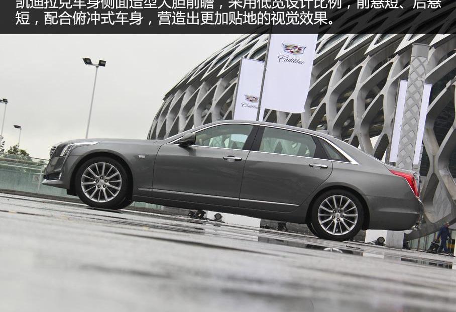 凱迪拉克,凱迪拉克CT6,奧迪,奔馳,寶馬