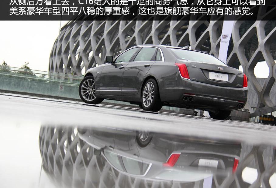 凱迪拉克,凱迪拉克CT6,奧迪,奔馳,寶馬