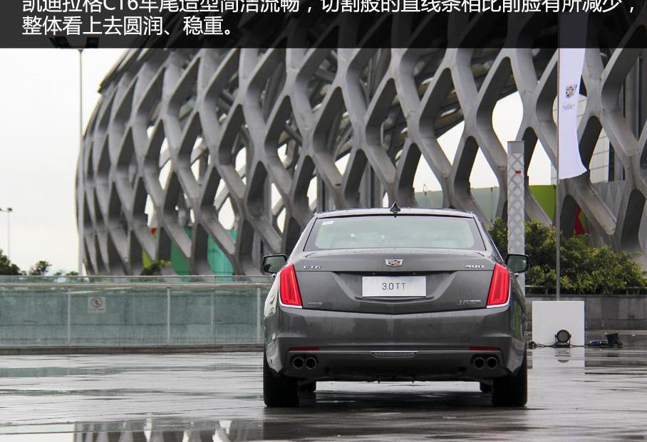 凱迪拉克,凱迪拉克CT6,奧迪,奔馳,寶馬