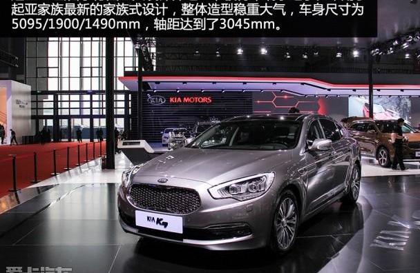 起亞,奧迪A6L,奧迪,奧迪A6,寶馬5系