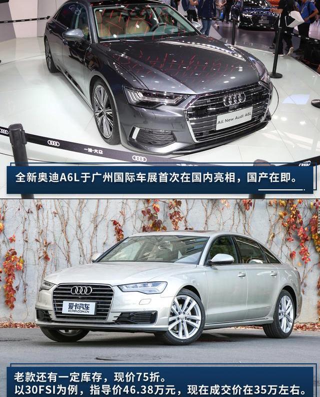 奧迪,奔馳,奧迪A6L,奧迪A6,奔馳C級