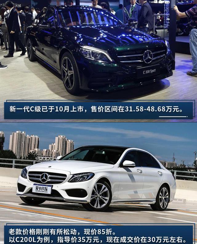 奧迪,奔馳,奧迪A6L,奧迪A6,奔馳C級