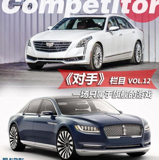 凱迪拉克,凱迪拉克CT6,寶馬,奧迪,寶馬5系