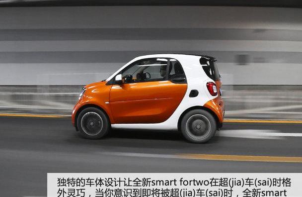 smart,奔馳,北京,奔馳A級,發現