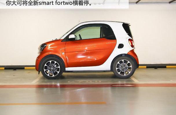 smart,奔馳,北京,奔馳A級,發現