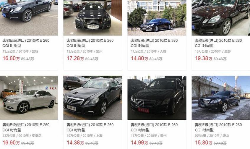 奔馳,奔馳E級,奧迪A6L,奧迪,奧迪A6