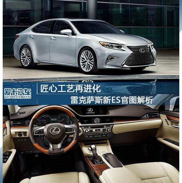 雷克薩斯,奧迪A6L,奧迪,奧迪A6,奔馳