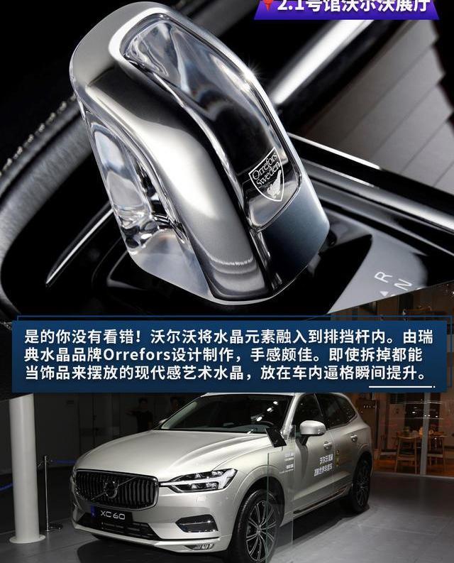 寶馬,標致,標致508L,林肯,航海家