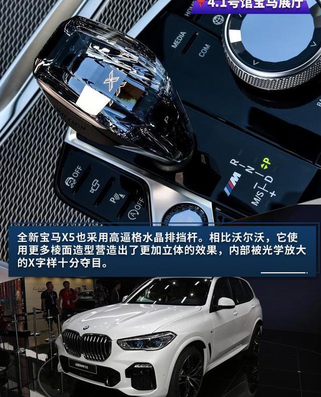 寶馬,標致,標致508L,林肯,航海家