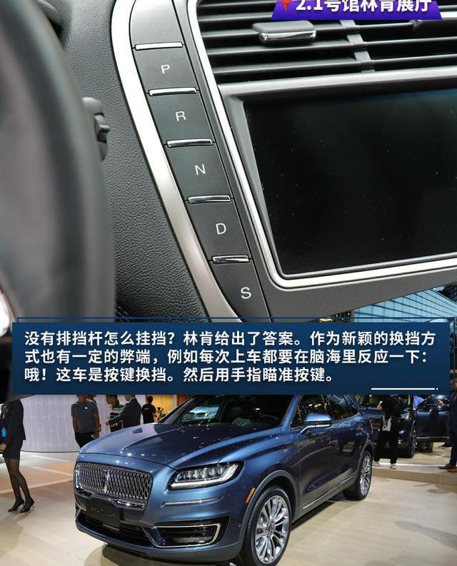 寶馬,標致,標致508L,林肯,航海家