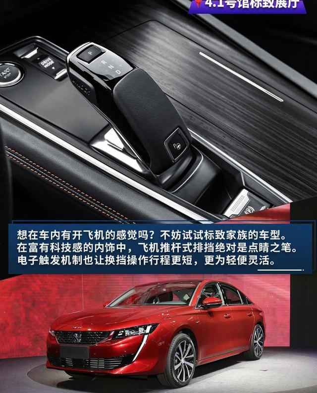 寶馬,標致,標致508L,林肯,航海家