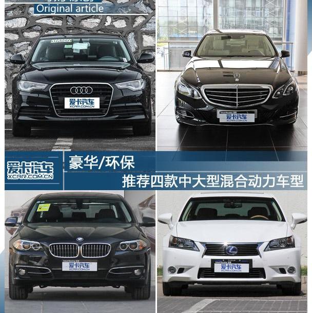 奧迪,奧迪A6,奧迪A6L