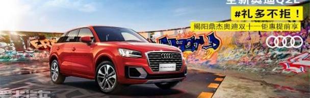 奧迪,奧迪A6L,奧迪Q5L,奧迪A4L,奧迪Q3