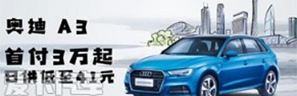 奧迪,奧迪A6L,奧迪Q5L,奧迪A4L,奧迪Q3