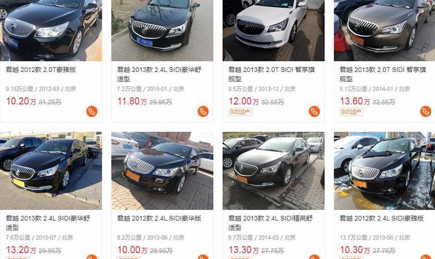 君越,別克,奧迪A6L,奧迪,奧迪A6