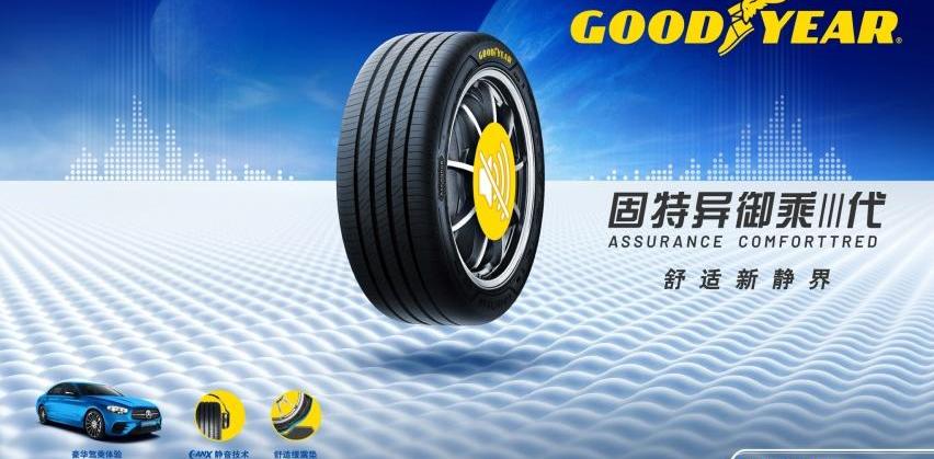 奧迪A6L,奧迪,奧迪A6,奔馳,奔馳E級