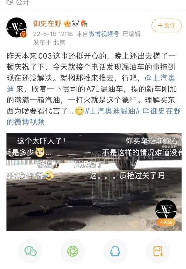 奧迪,奧迪A7L,奧迪A7,奔馳,寶馬