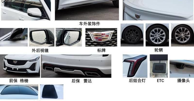 凱迪拉克,凱迪拉克CT5,奧迪,奔馳,奧迪A6