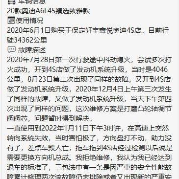 奧迪,奧迪A6L,奧迪A6,一汽,奔馳