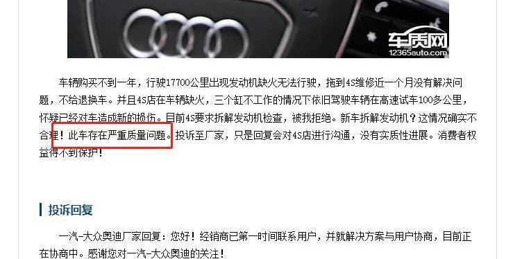 奧迪,奧迪A6L,奧迪A6,一汽,奔馳