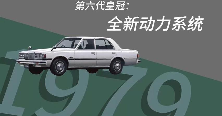 皇冠,豐田,皇冠陸放,一汽,奧迪A6L